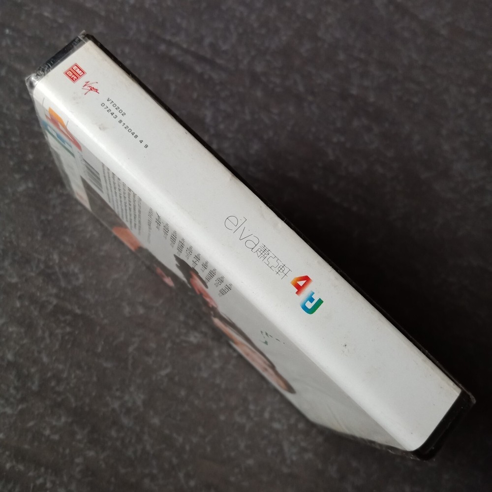 B- Elva Hsiao 萧亚轩 =4U= 马来西亚版 磁带 未拆 Malaysia Cassette Sealed