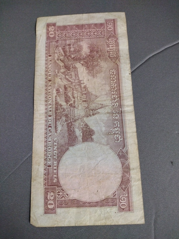 1972 Cambodia 20 Riel's Banknote