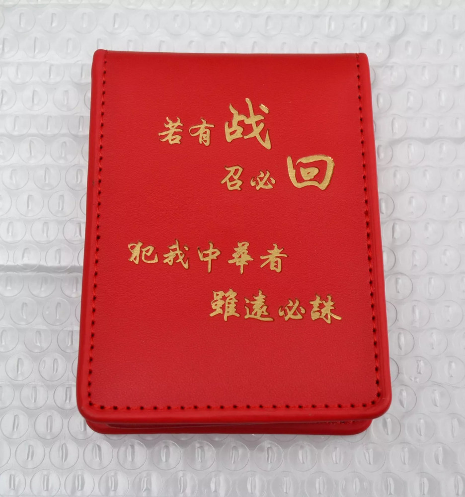China ARMY military surplus card holder