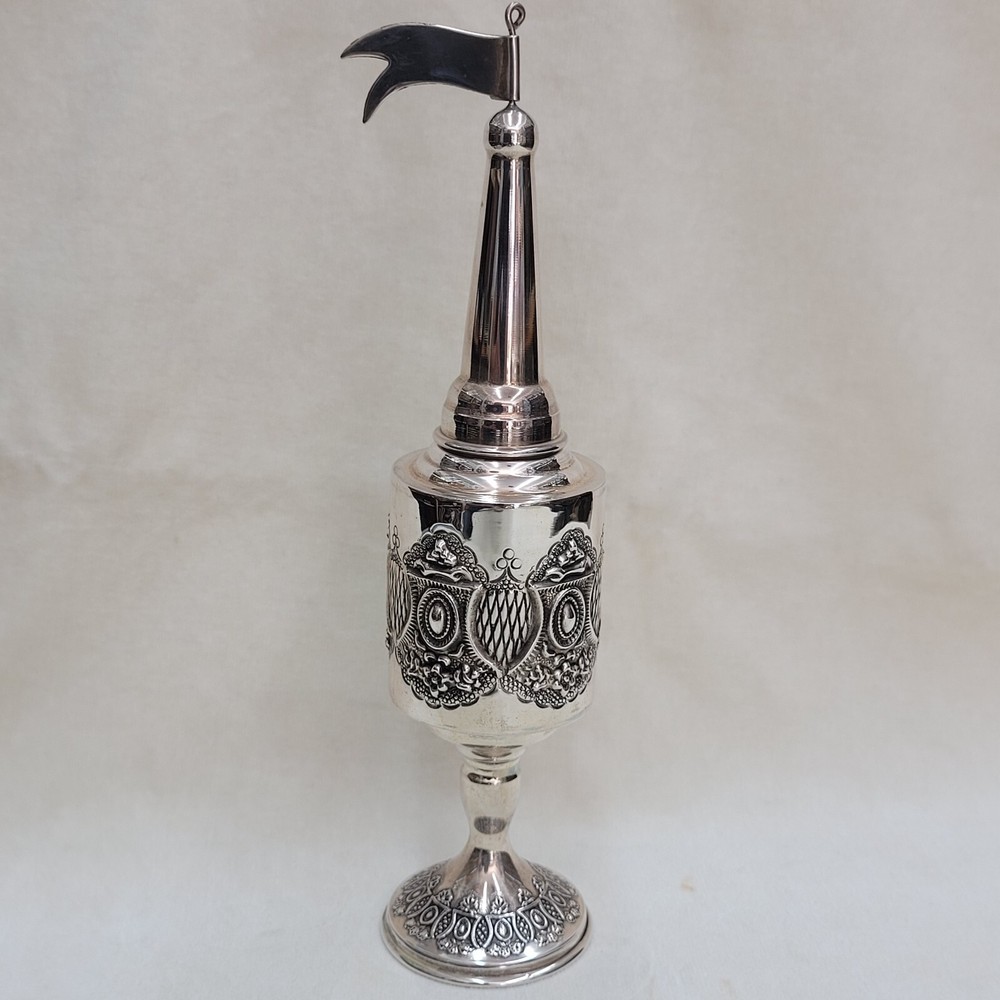 Havdala Spice Box Pressed Sterling Silver tower & silver pressed design around