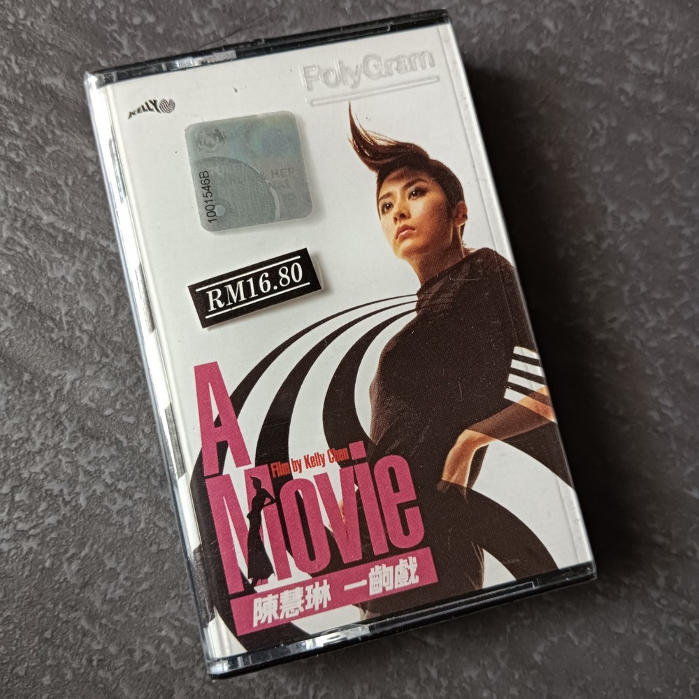 B- Kelly Chen 陈慧琳 =一齣戏= 马来西亚版 磁带 未拆 Malaysia Cassette Sealed