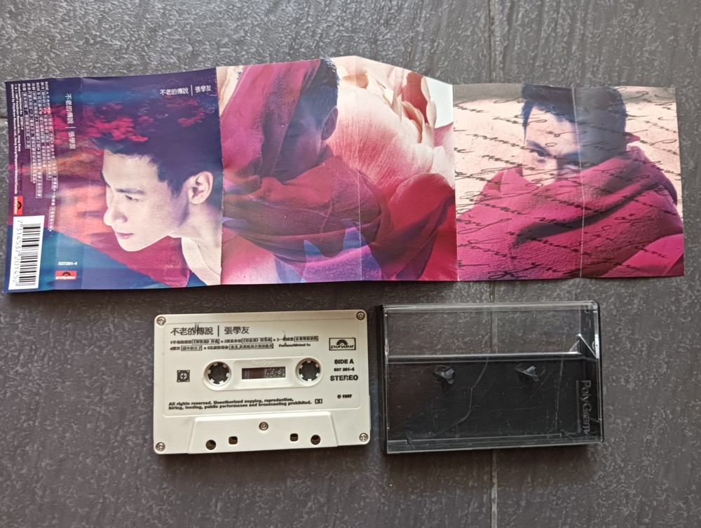 B- Jacky Cheung 张学友 =不老的传说= 马来西亚版 磁带 Malaysia Cassette