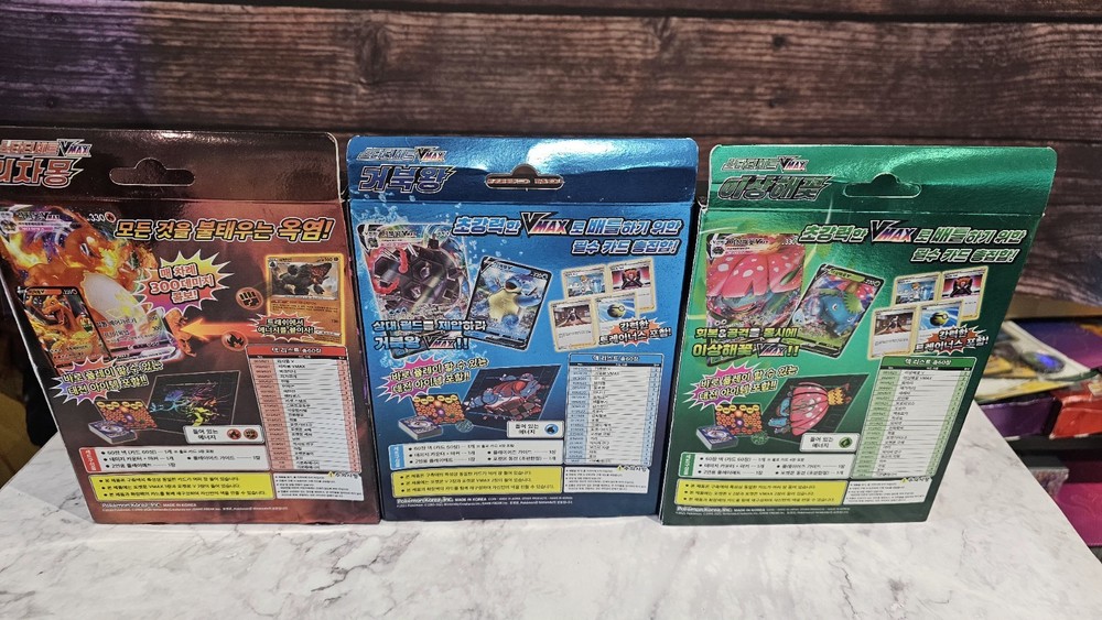 3 x Pokemon VMAX Starter Decks Korean