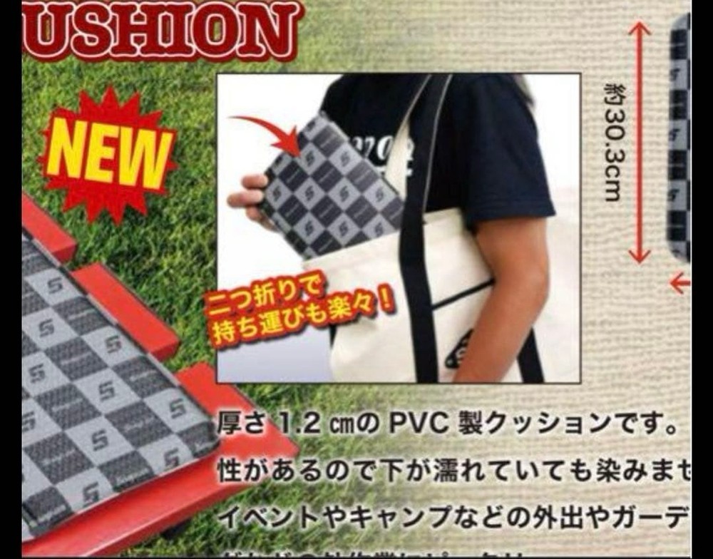 Snap-on Tools Japan JBW140FC Folding cushion