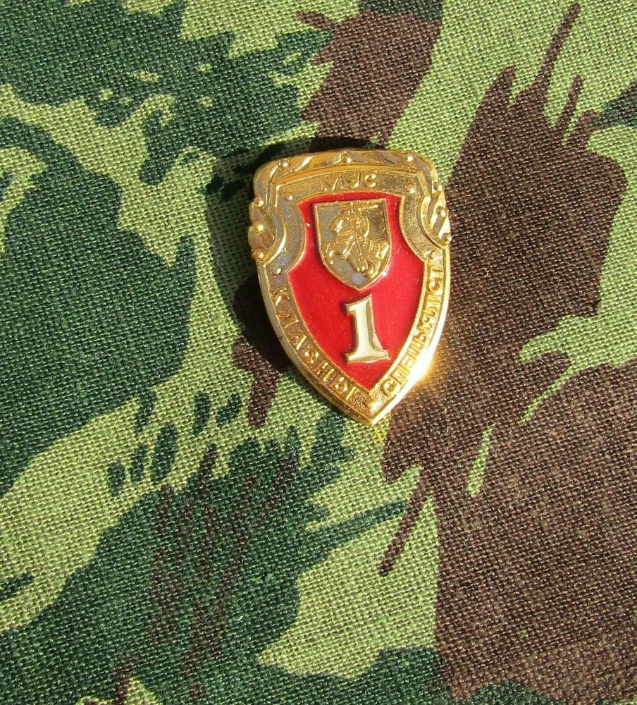 Belarus MVD Internal Troops 1st Class Specialist. Old type