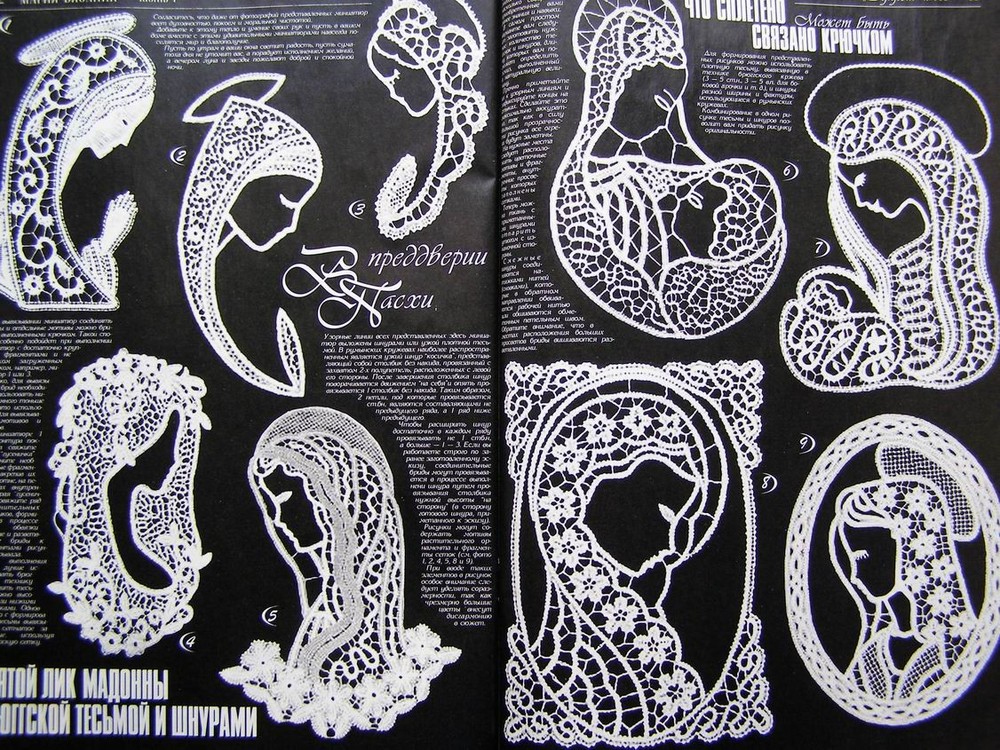 Duplet crochet pattern Magazine 169 Full Guide design Self Study Tutorial