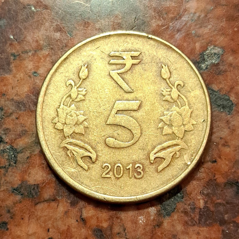 2013 INDIA 5 RUPEE COIN - #B3318