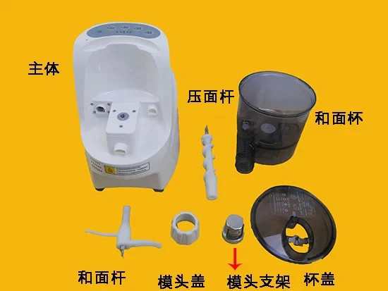 JOYOUNG NOODLE MAKER九阳面条机JYN-L10 多功能全自动 可做饺子皮 (USED)