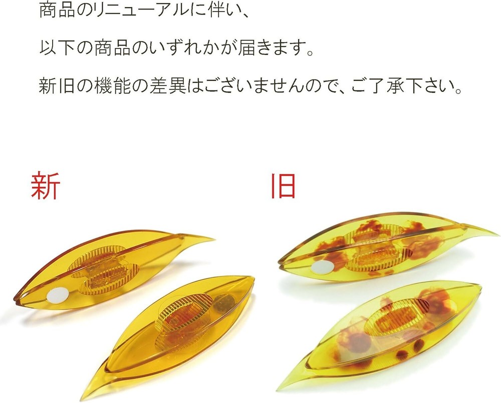 New Clover tatting shuttle (2 pieces) from Japan