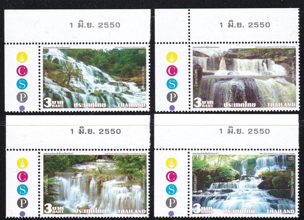 THAILAND-2007-WATERFALLS -  date