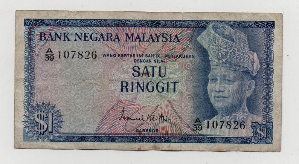 MALAYSIA 1 RINGGIT  1967 PICK 1 LOOK SCANS