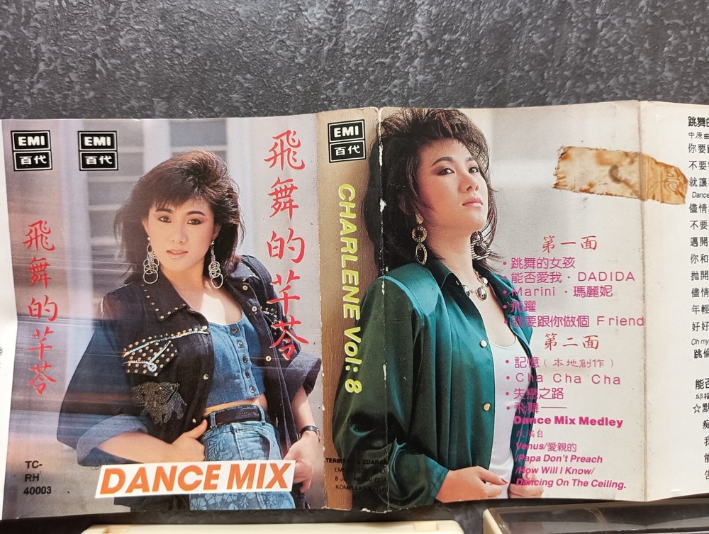 B- 芊苓 =飞舞的 Dance Mix = 马来西亚版 磁带 Malaysia Cassette