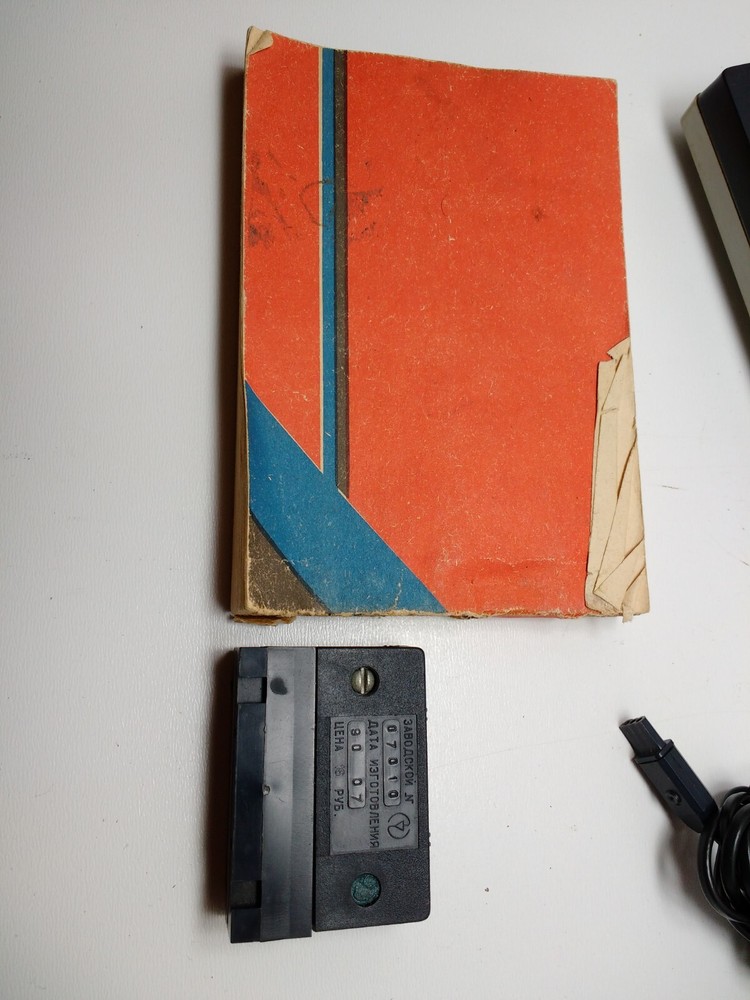 ELEKTRONIKA MK - 52 + Memory BRP - 4 USSR Soviet Programmable Calculator