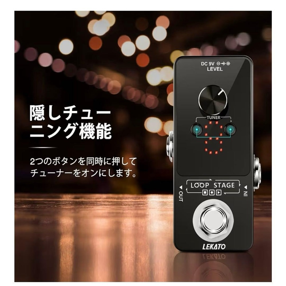 LEKATO Looper Tuner Boxed Footswitch