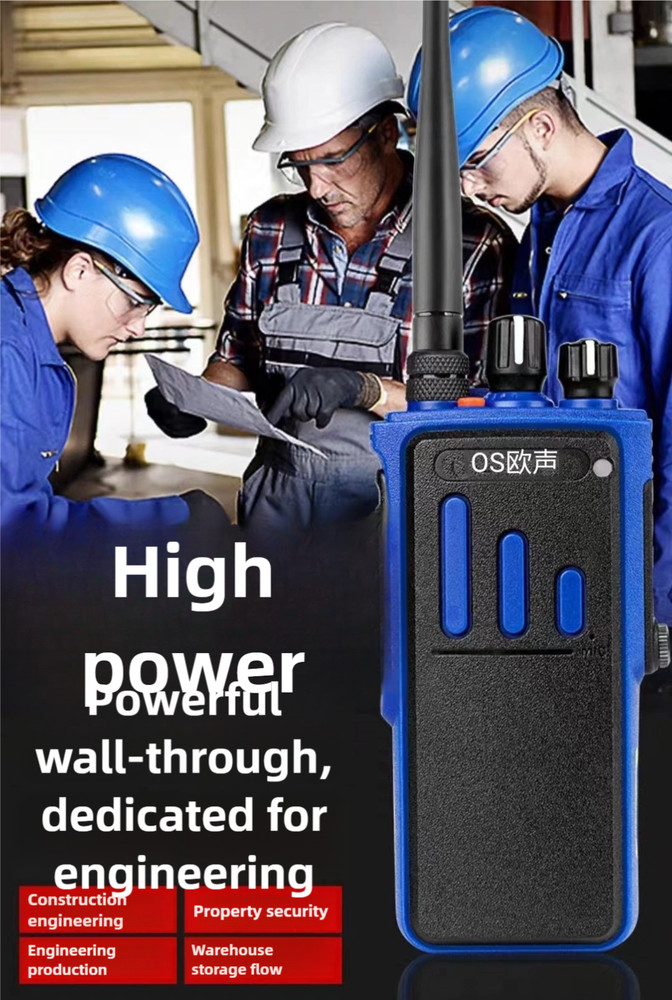 OS对讲机双向语音对讲器高功率户外工地酒店物业
