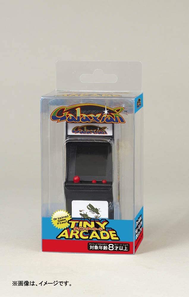 Tiny Arcade (Tiny Arcade) Galaxian