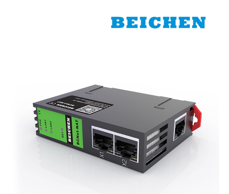 1PCS NEW BEICHEN network coupler CNet-NAT