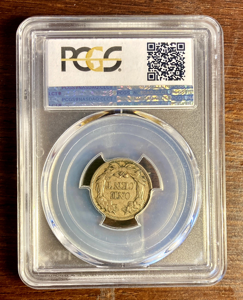 1857 FLYING EAGLE CENT PCGS AU 50