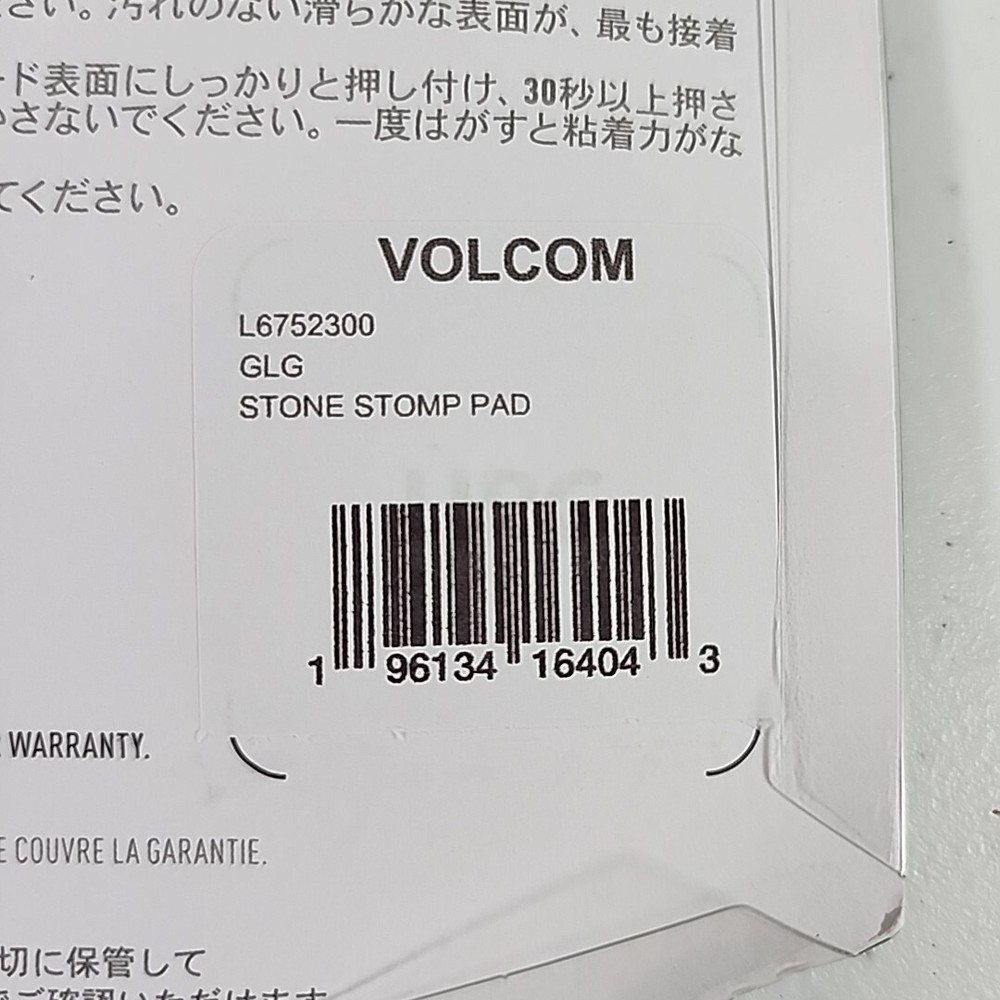 Volcom Stone Stomp Pad Black Gold NEW