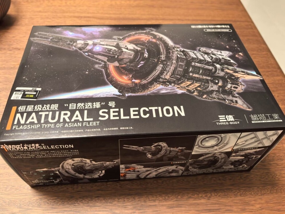 The Three Body Problem Decoration Base DIY Natural Selection Assembly Model Kit