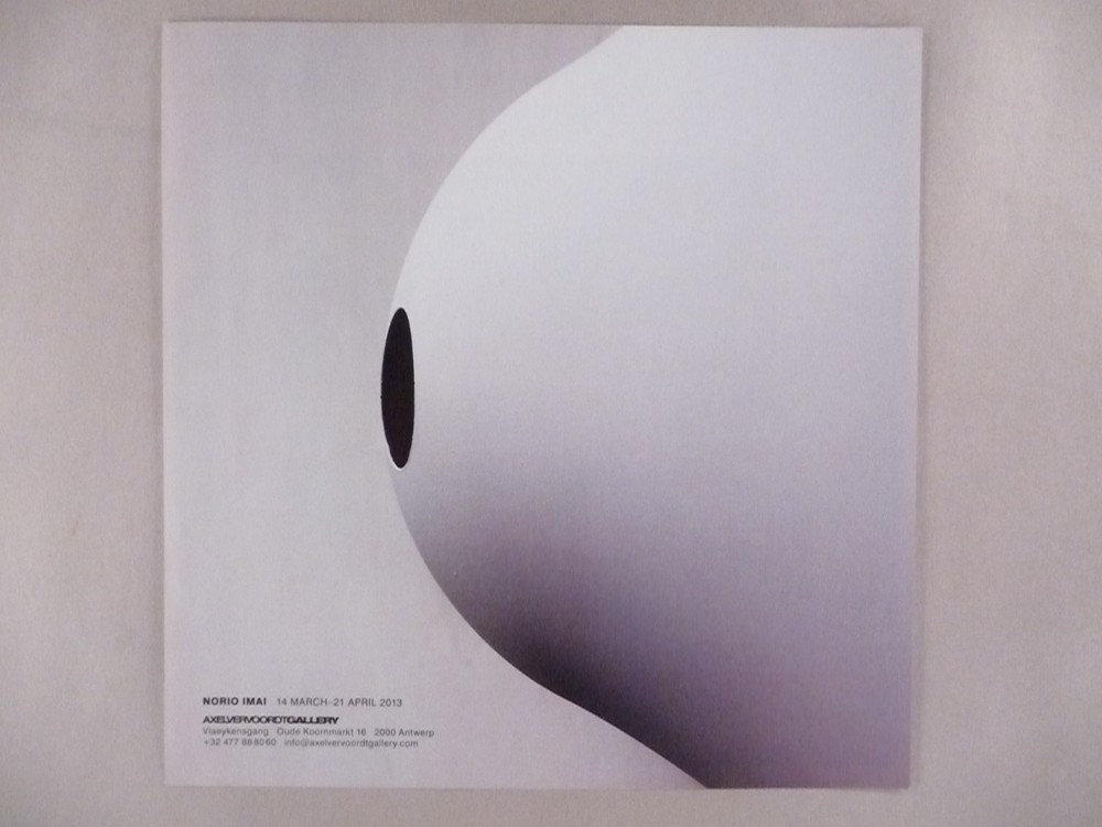 Norio Imai MAGAZINE AD - 2013