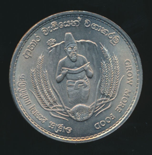 Ceylon 1968 2 RUPEES (Copper-Nickel)