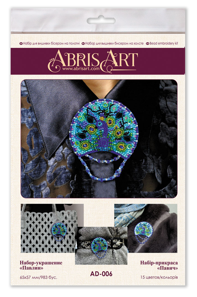Abris Art Beading Decoration - Peacock AD-006