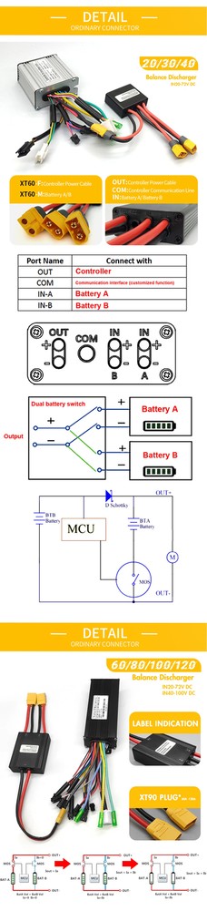 Double Battery Connection Adapter Switcher Module 20/30/40A E-bike 20V-72V