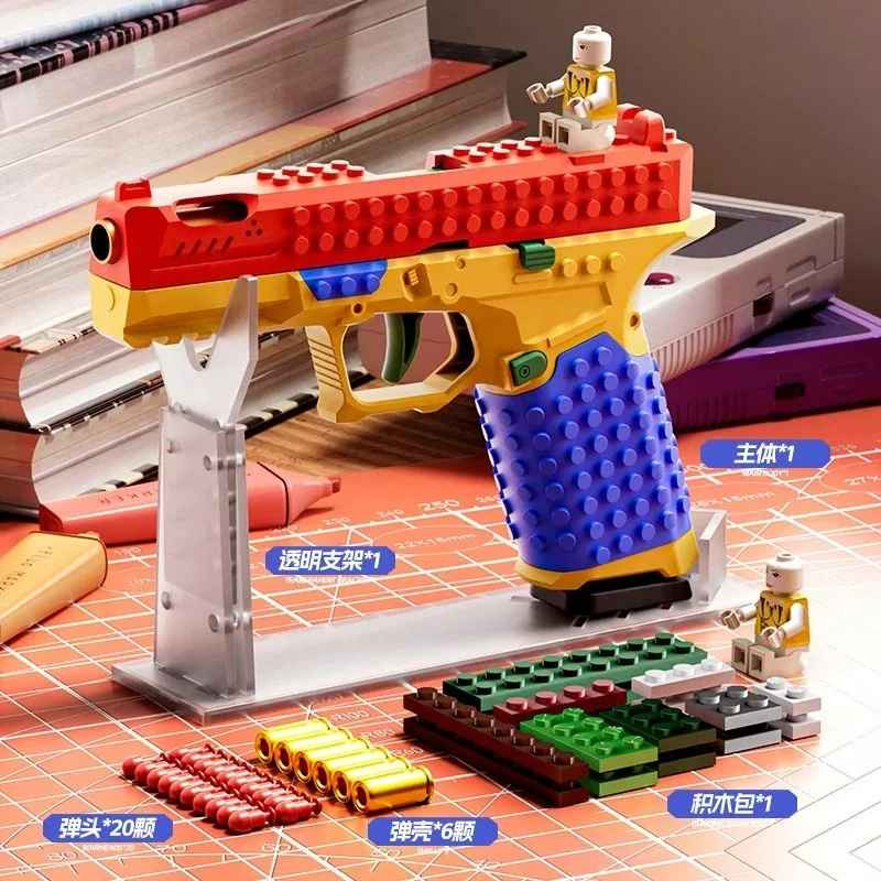 Building Block Toy Pistol Continuous Fire Shell Ejecting Gun