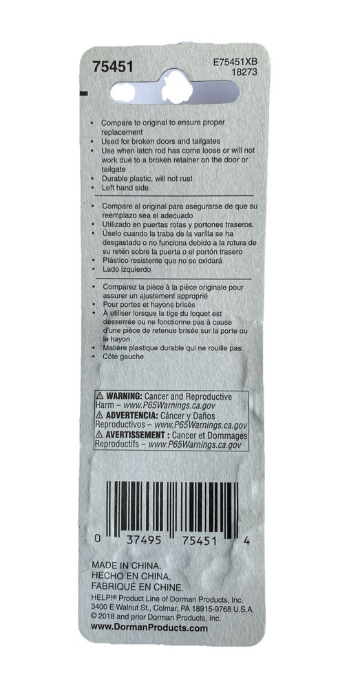 Door Lock Clip Dorman/Help 75451
