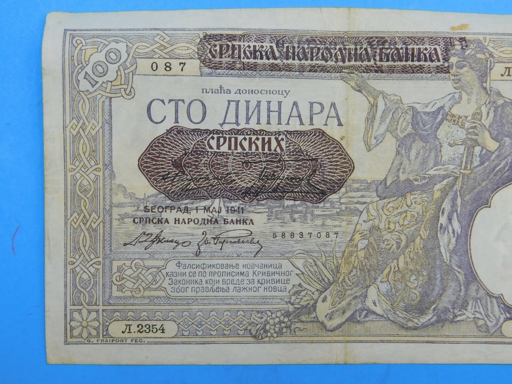 1941 Yugoslavia 100 Dinara Currency Note