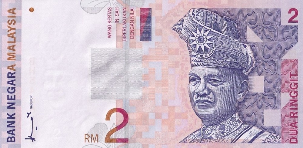 Malaysia 2 Ringgit ND 1996-1999 P 40 UNC