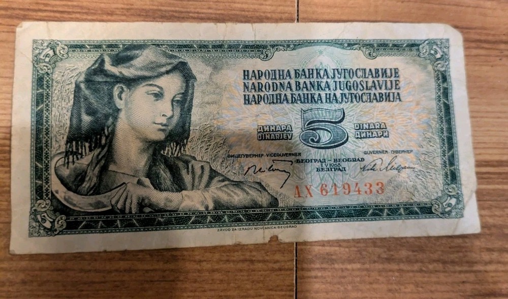 Yugoslavia 5 Dinara 1968?