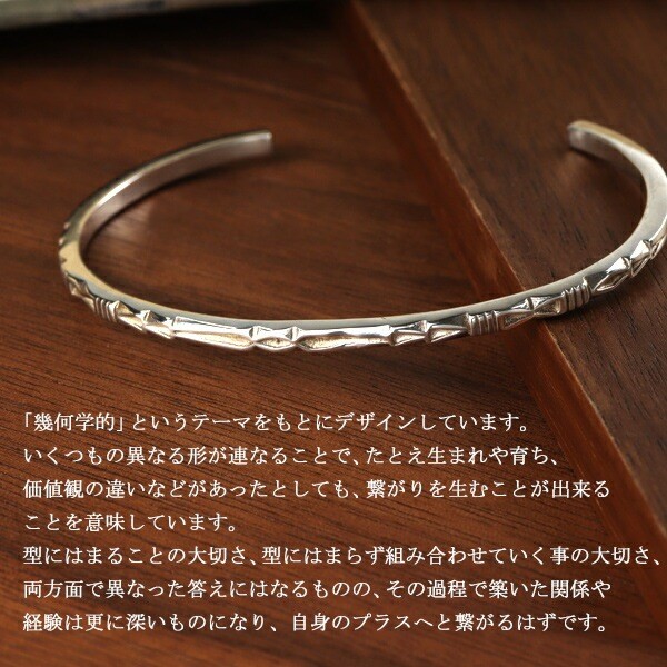 DROPS Native Slim Bangle in Recycled 925 Silver