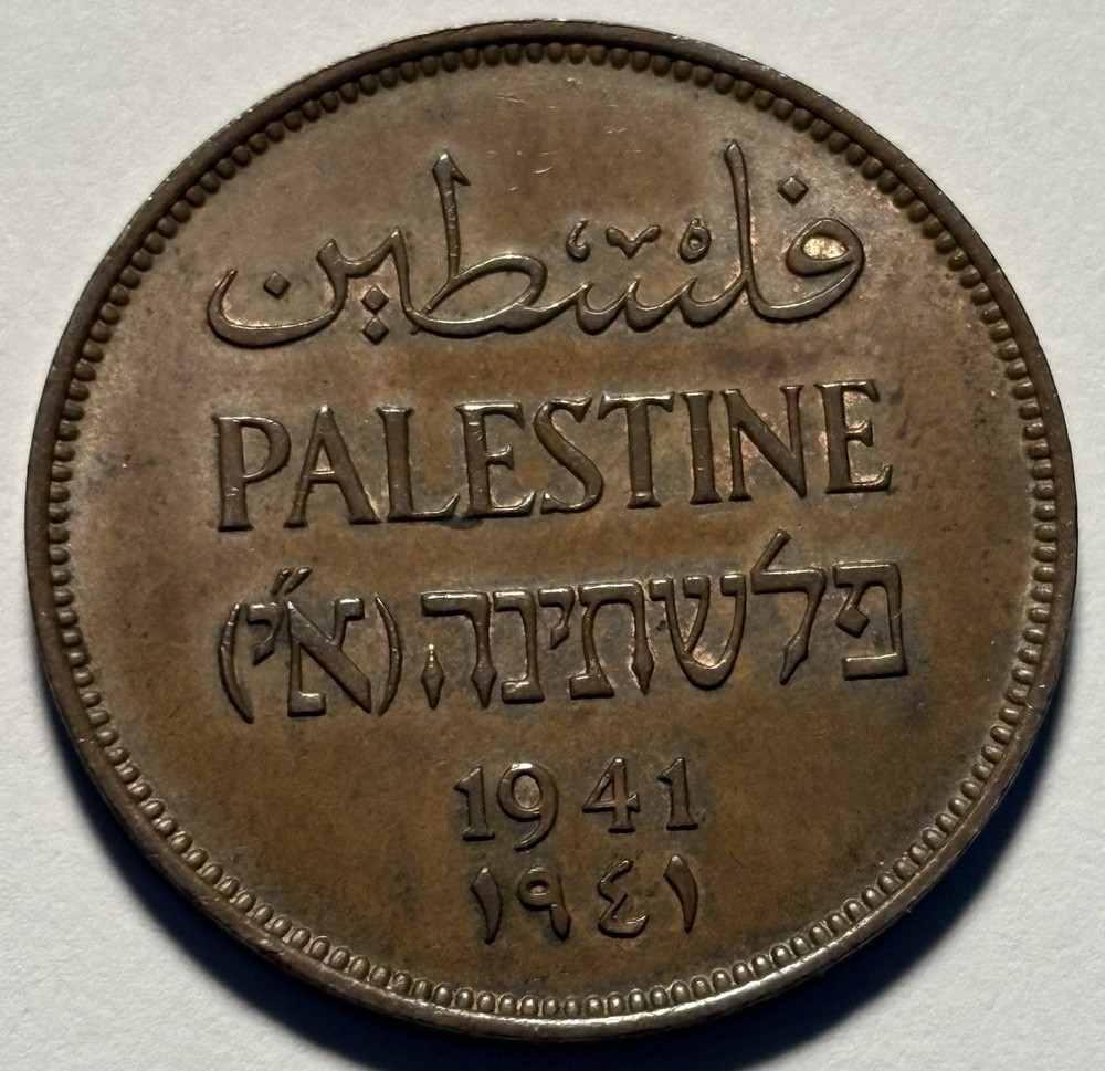 🇵🇸 1941 Palestine 2 Mils Copper Coin — AU Condition