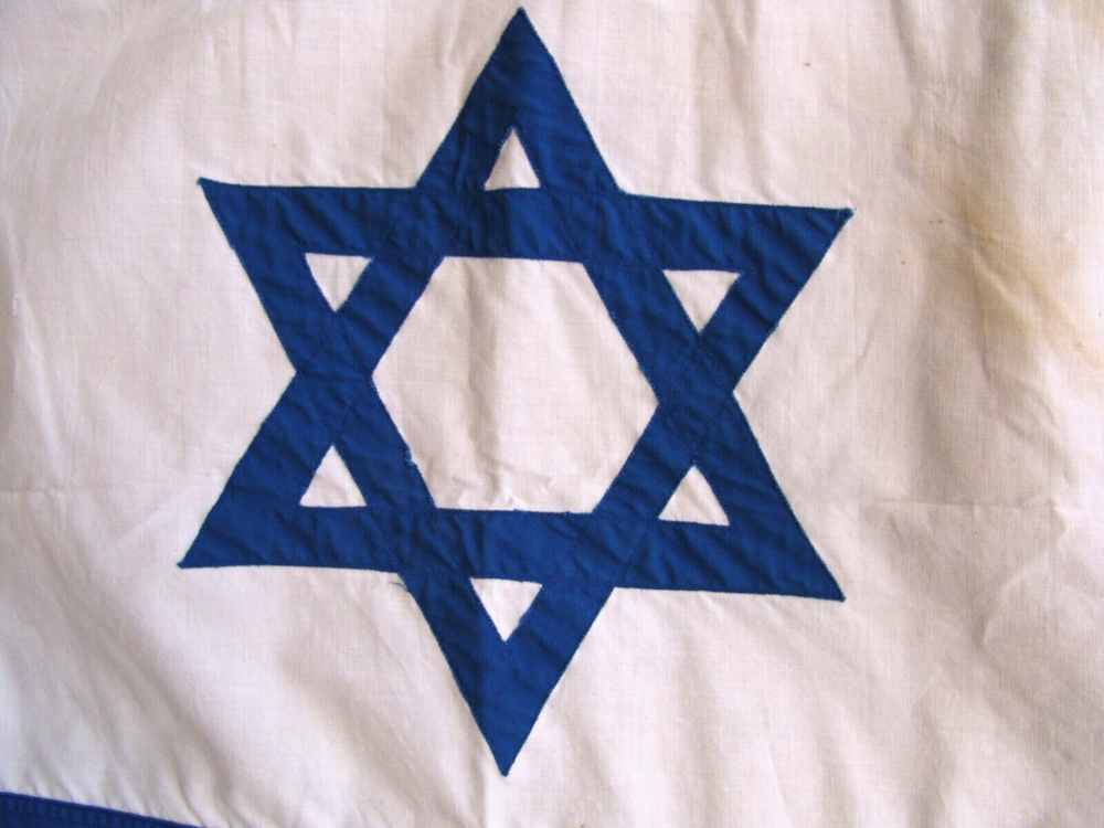 israeli old rare flag