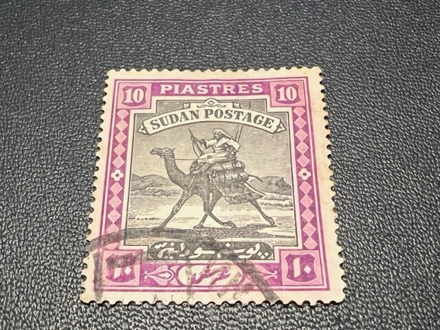 Sudan 27 used