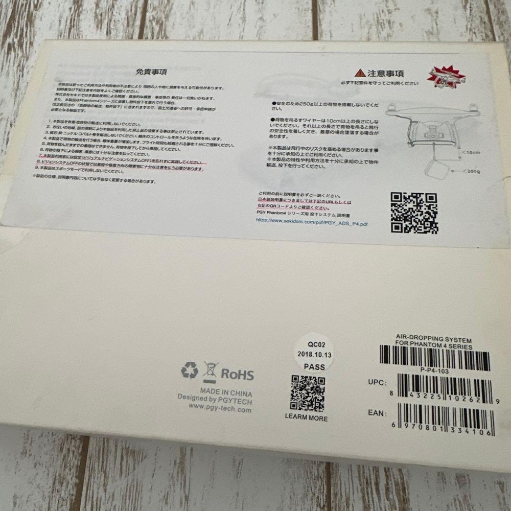 Dji Phantom 4 Drone Air-dropping System Payload Release Delivery Device For