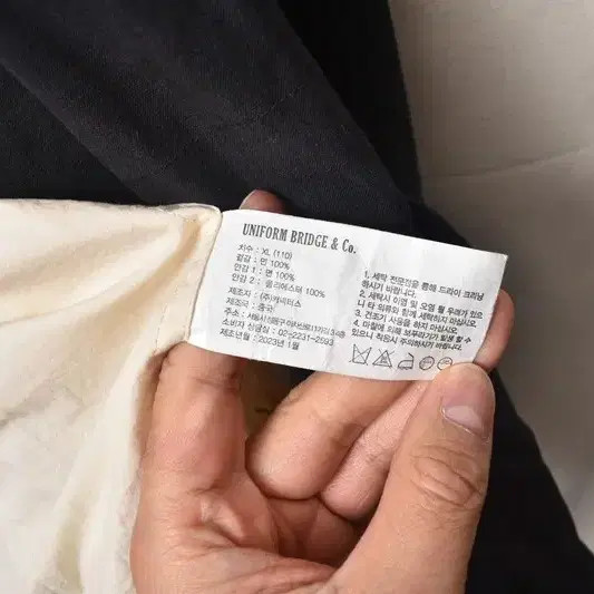 Uniform Bridge Field Jacket XL M0096
