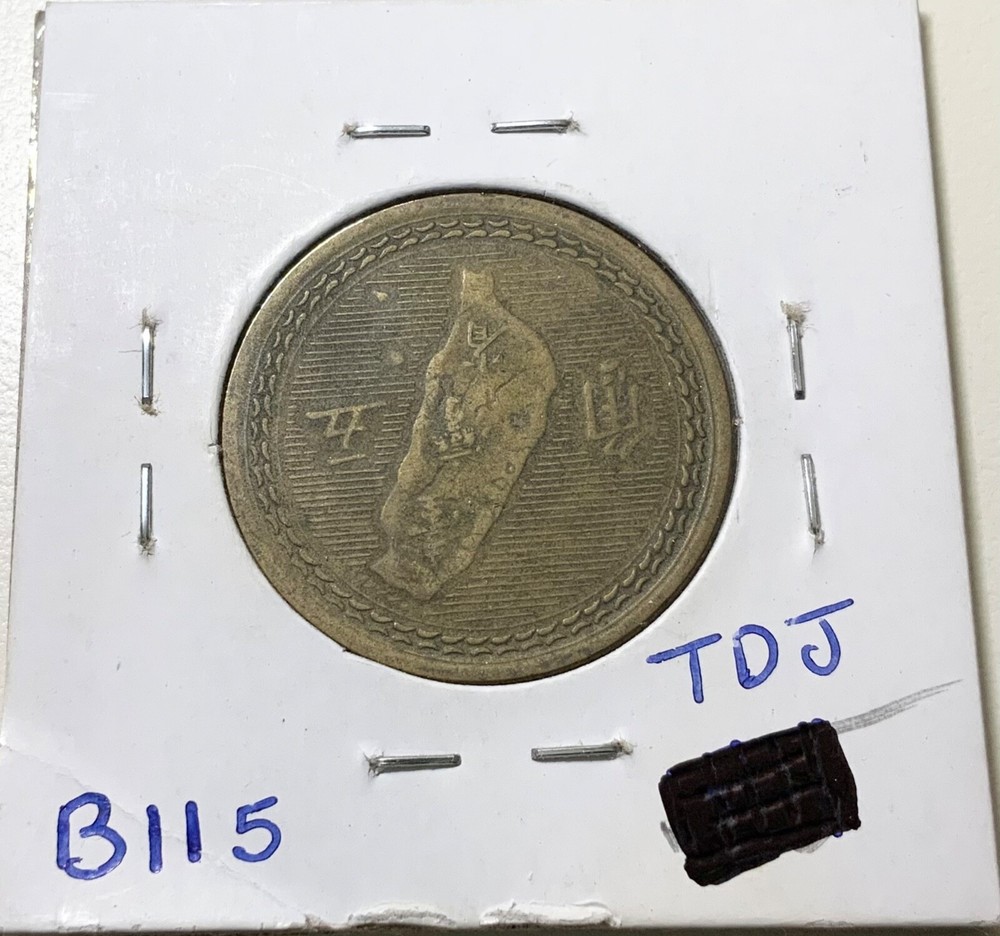 43(1954) Taiwan - 5 Chiao