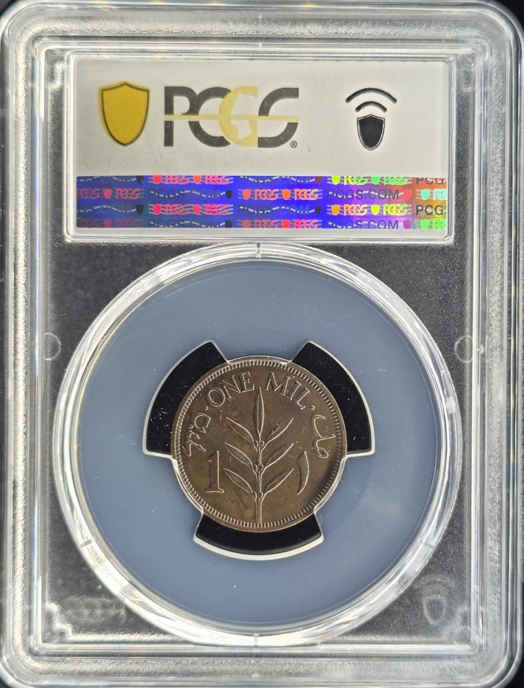 1939 Palestine 1 Mil | PCGS MS62BN - Nice Mint State Example