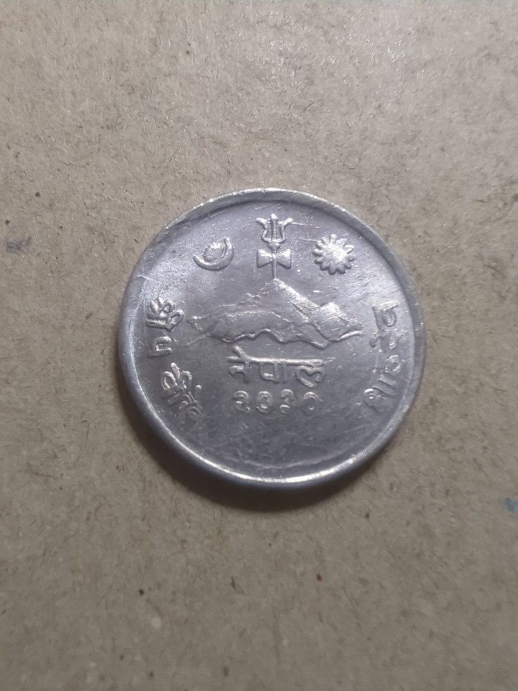 Nepal 5 Paise 1973 /24492