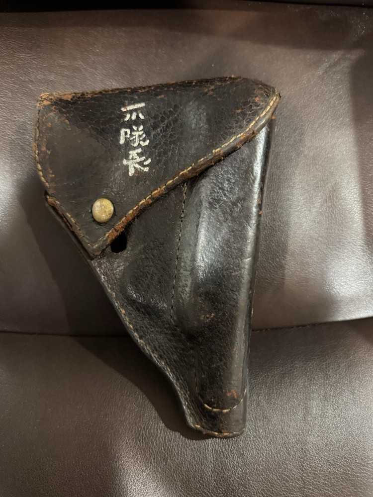WW2 Japanese Type 94 Holster