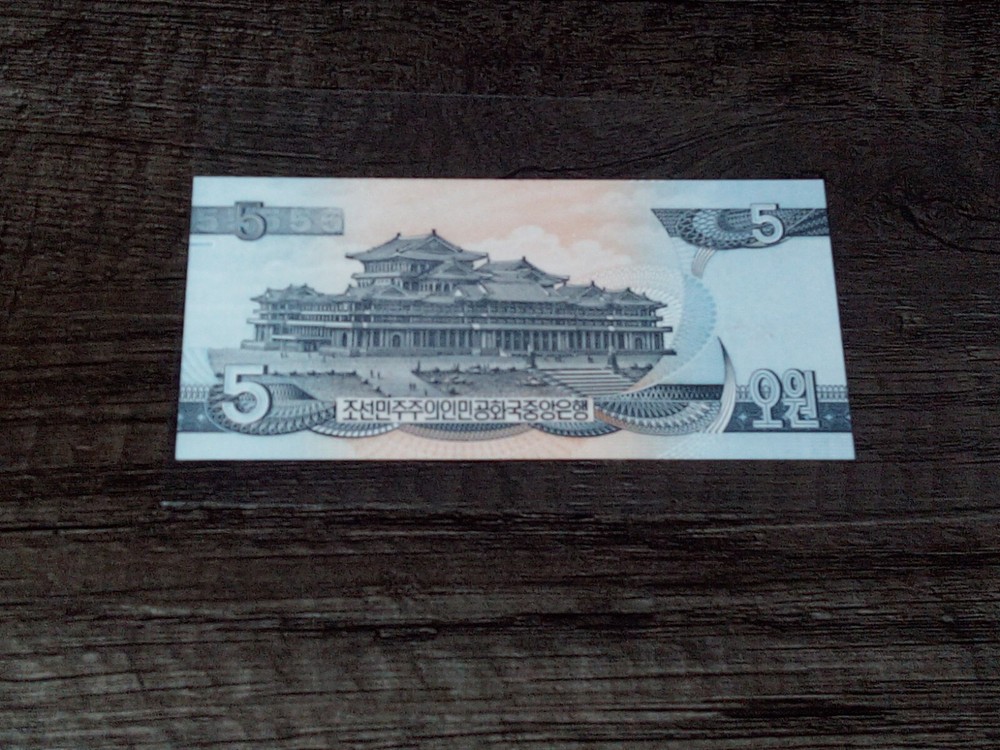 Korea 5 Won 1998