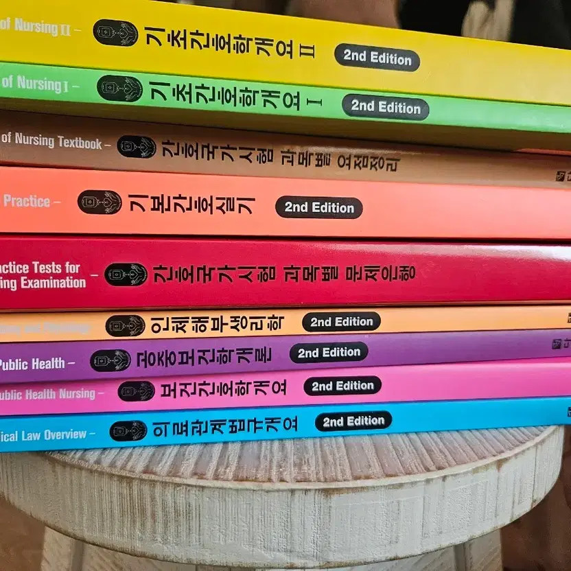 Darakwon Nursing Assistant Book Set, Pre-Owned