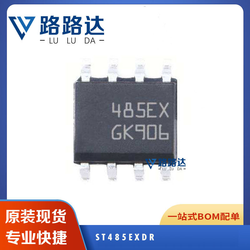 1pcs ST485EXDR SO-8 #96-9