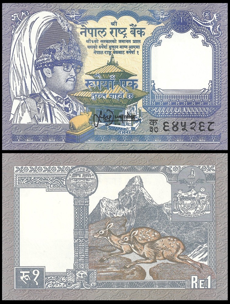 NEPAL 1 RUPEE 1991 P 37 UNC
