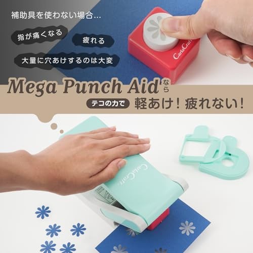 Carl Craft Punch Aid