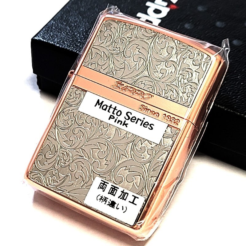 Zippo Logo Armor Arabesque Stripe Etching Pink Gold Matte Silver Lighter