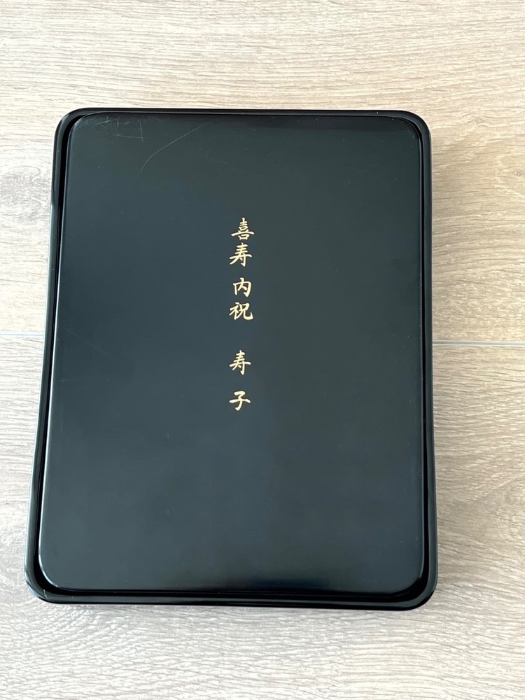 Japanese Makie Black Lacquer Box